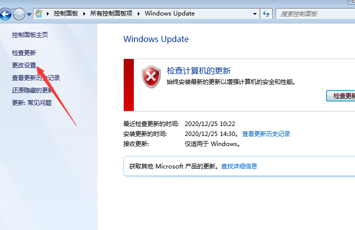 教你win7系统还原失败的解决方法(5)