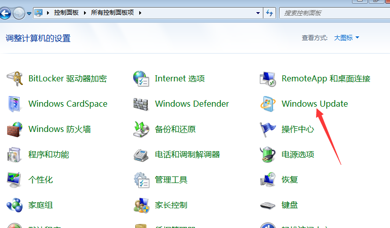 教你win7系统还原失败的解决方法(4)