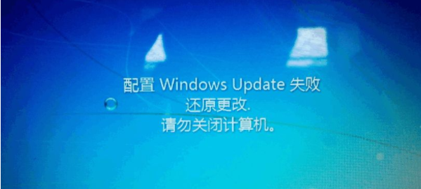 教你win7系统还原失败的解决方法(1)