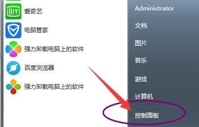 win7旗舰版没声音怎么修复
