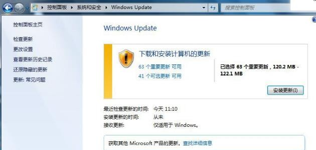 win7升级sp1的详细操作方法(2)