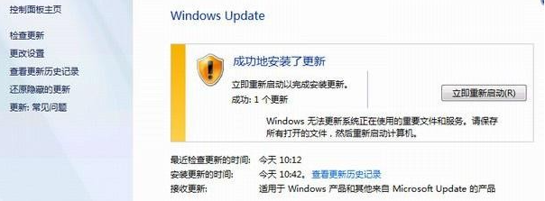 win7升级sp1的详细操作方法(7)