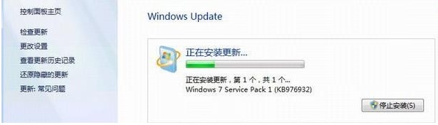 win7升级sp1的详细操作方法(6)