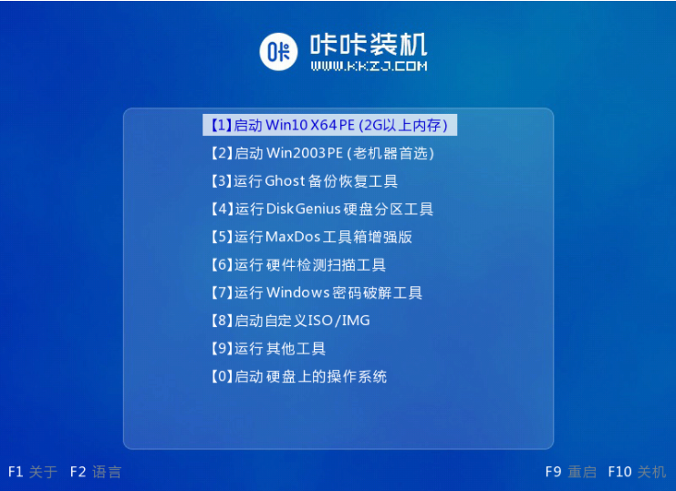 64位深度技术win7U盘安装教程(5)