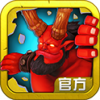 保卫部落-3D策略塔防(中文版)