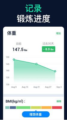 30天健身挑战(30 Day Challenges)