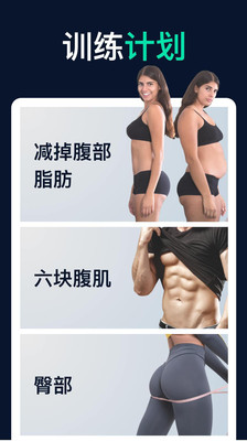 30天健身挑战(30 Day Challenges)