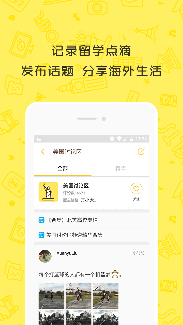 better健身