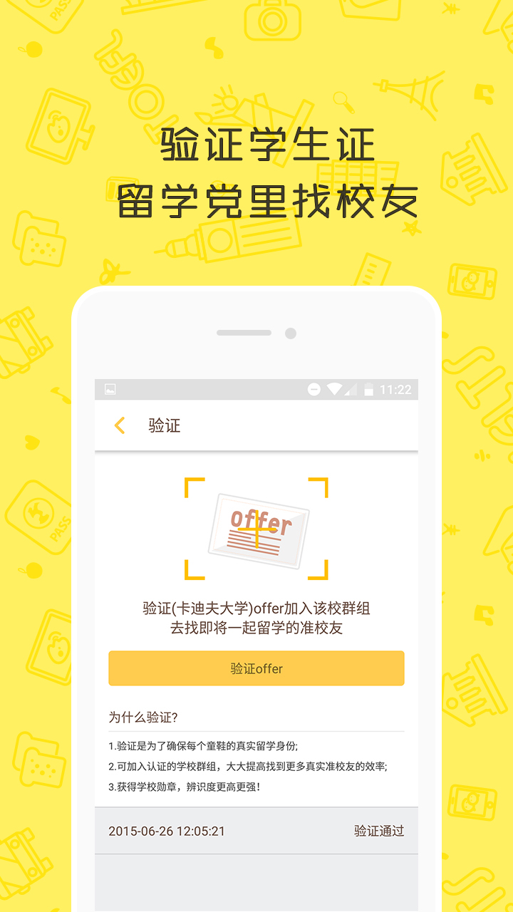 better健身