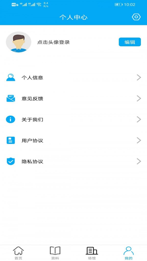 九坤体育