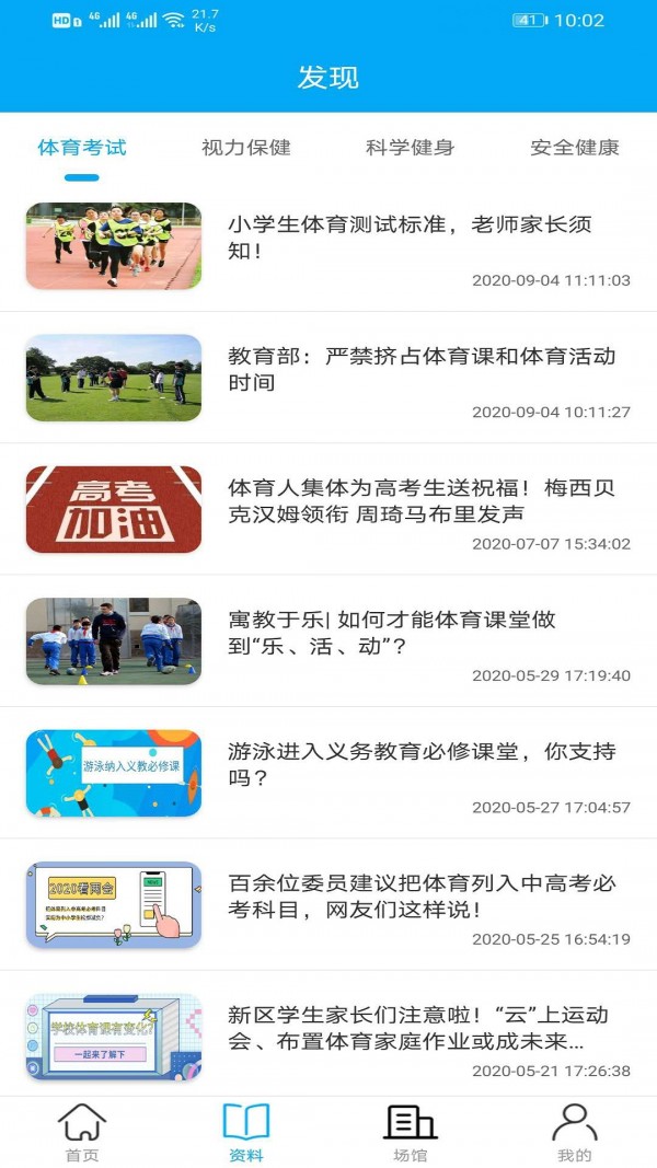 九坤体育