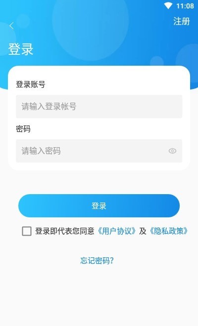 立优课堂