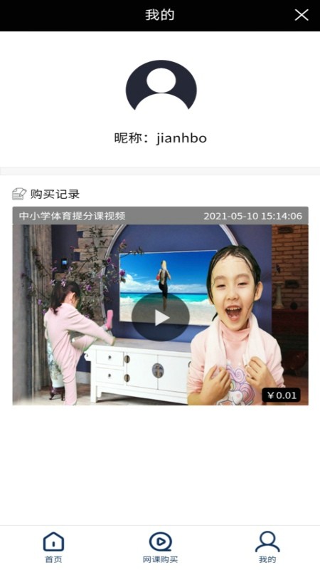 云海武博