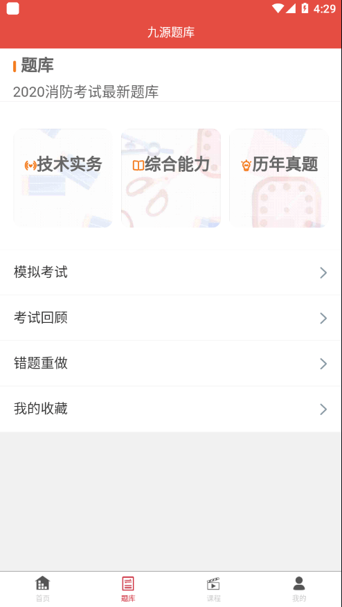 九源众诚