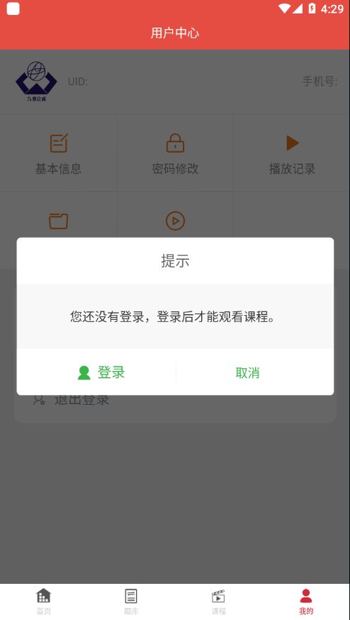 九源众诚