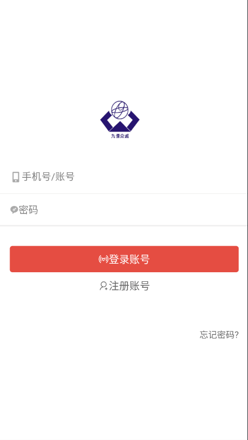 九源众诚