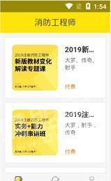 老妖精学员端