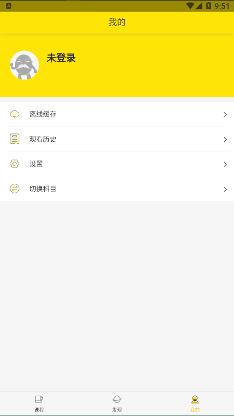 老妖精学员端