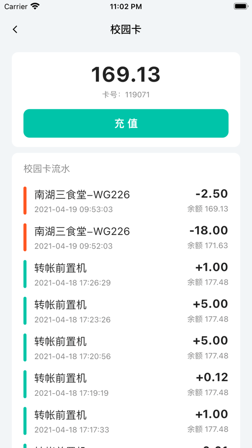 矿小助