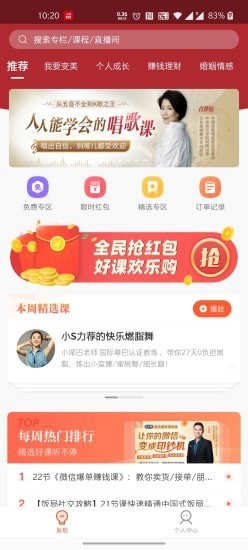 十方教育