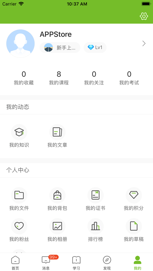 九龙珠大学
