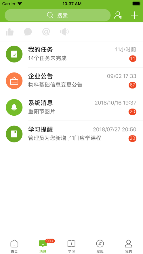 九龙珠大学