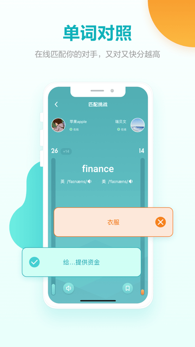 词决
