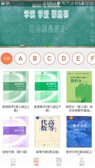 微S