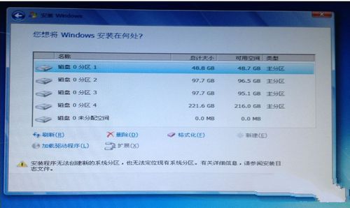 安装MACW7系统图文教程