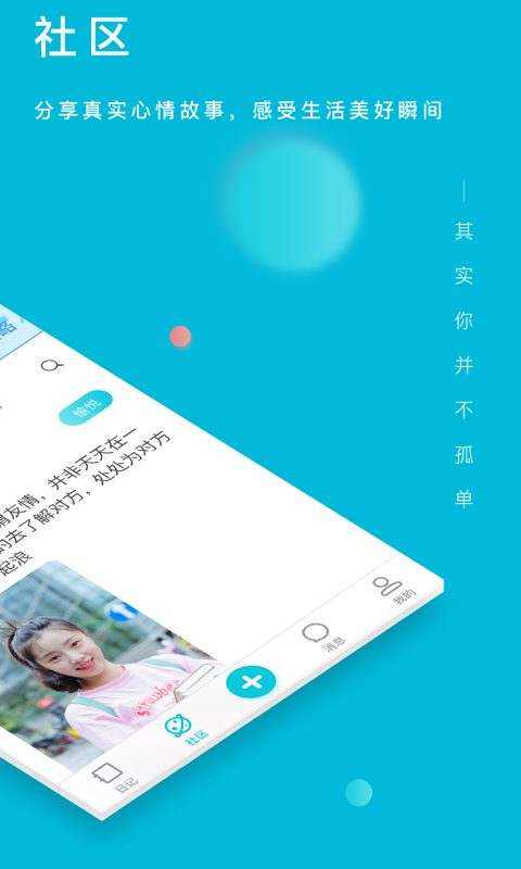 Own读我