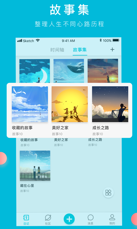 Own读我
