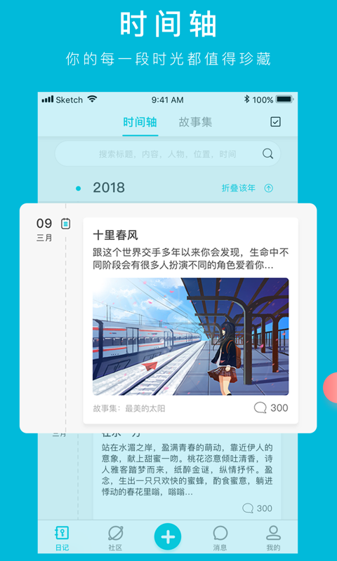 Own读我