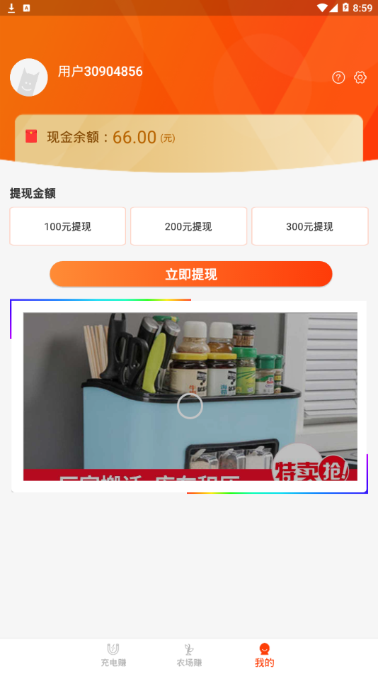 充电大宝