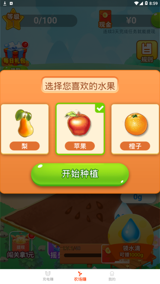 充电大宝