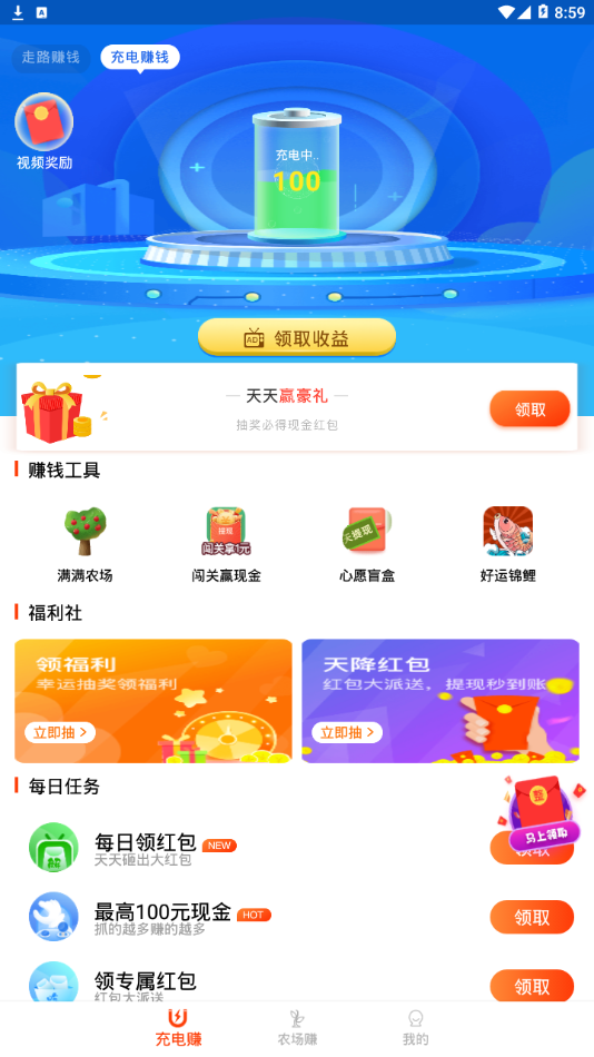 充电大宝