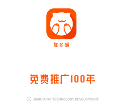 加多猫