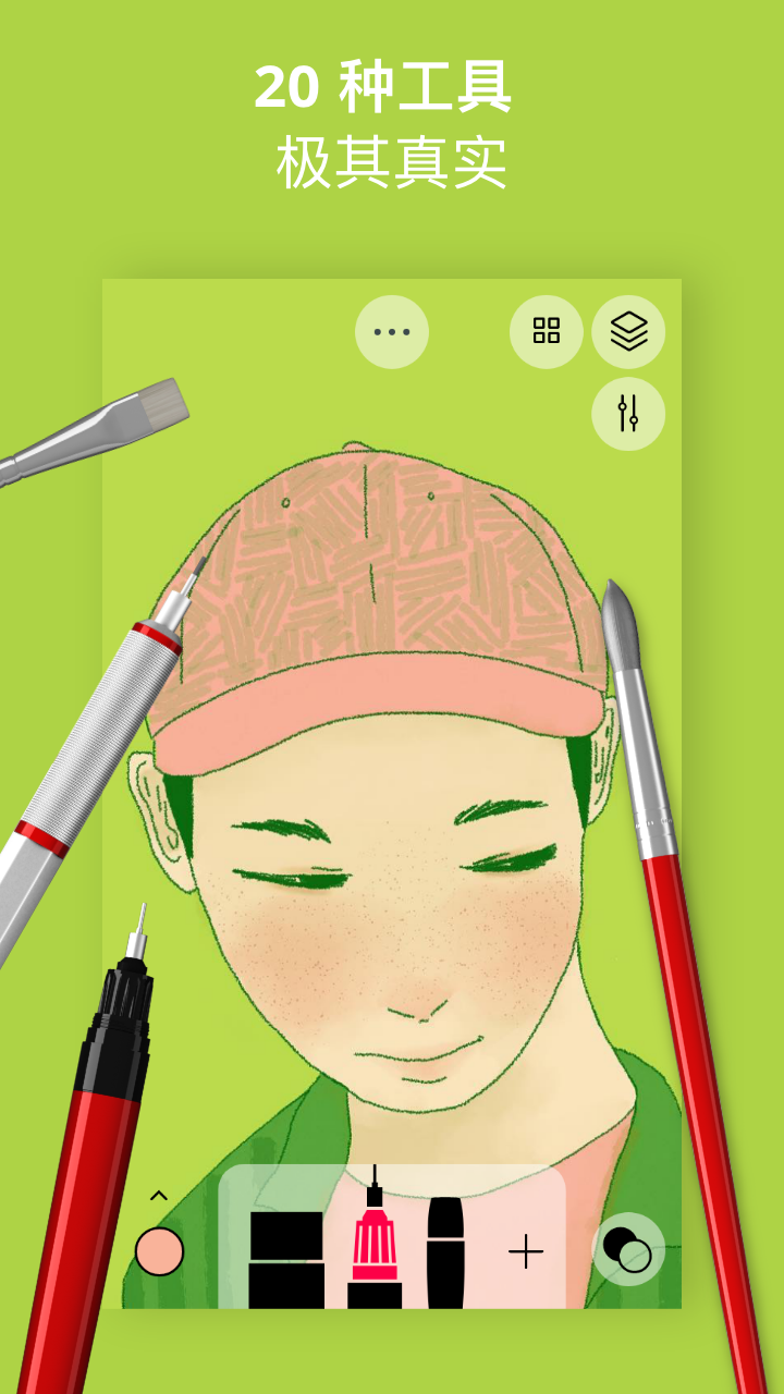 勾绘-手机画笔