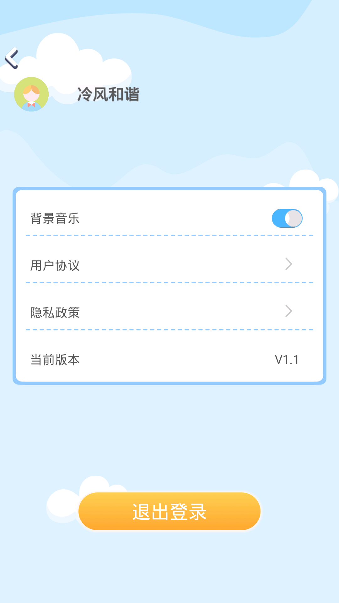 答题赢奖