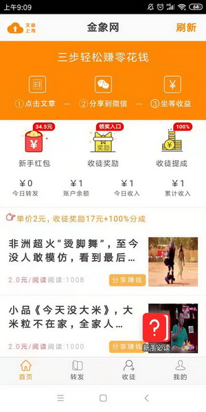 金象网