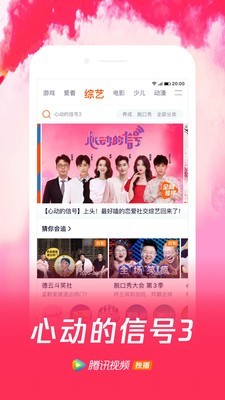 百万脑力时代