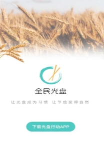 全民光盘