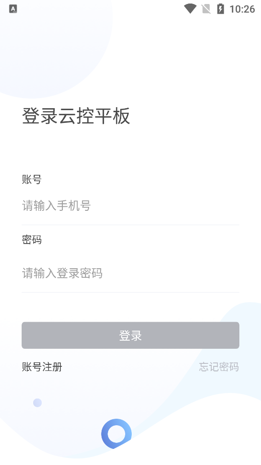 云控平板