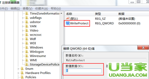 公司win7电脑U盘不能写入文件
