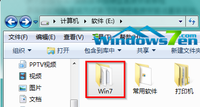 windows7纯净版64位硬盘安装的方法