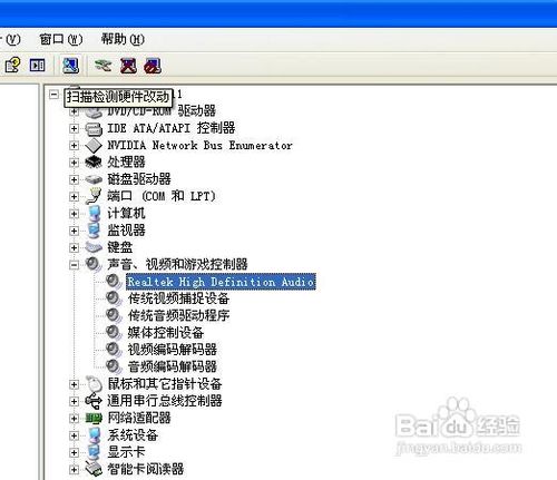 新硬盘系统安装图文教程