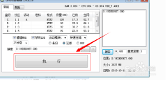 win7硬盘装系统教程