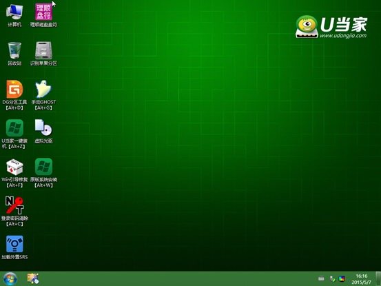 U当家U盘启动盘制作工具介绍