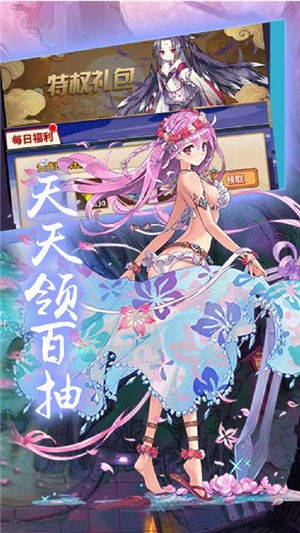 六界之门百抽版