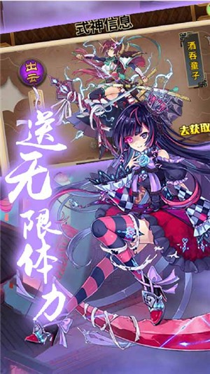 六界之门百抽版