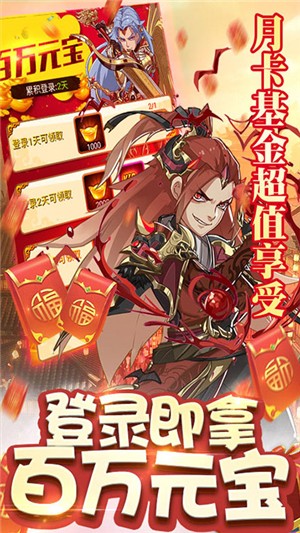 新大主宰gm版